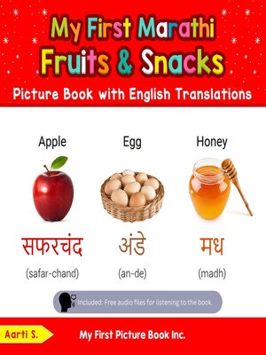 cover image of My First Marathi Fruits & Snacks Picture Book with English Translations